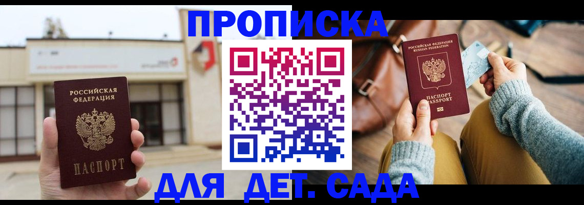 найти адрес прописки в Карабаше